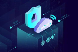 物联网智慧连接技术服务 赋能未来数字化世界