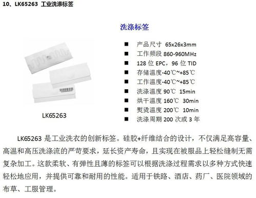 铨顺宏即将亮相IOTE2020深圳国际物联网展 以五年零售后可靠服务，定义RFID技术新标杆