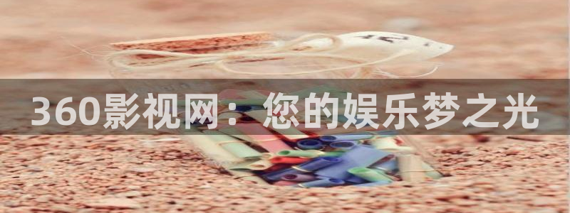 南瓜石家庄