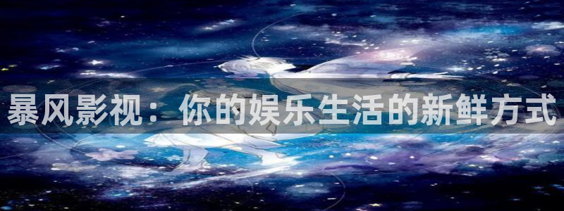 南瓜影视大全下载
