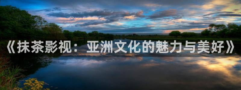 南瓜影视在线播放